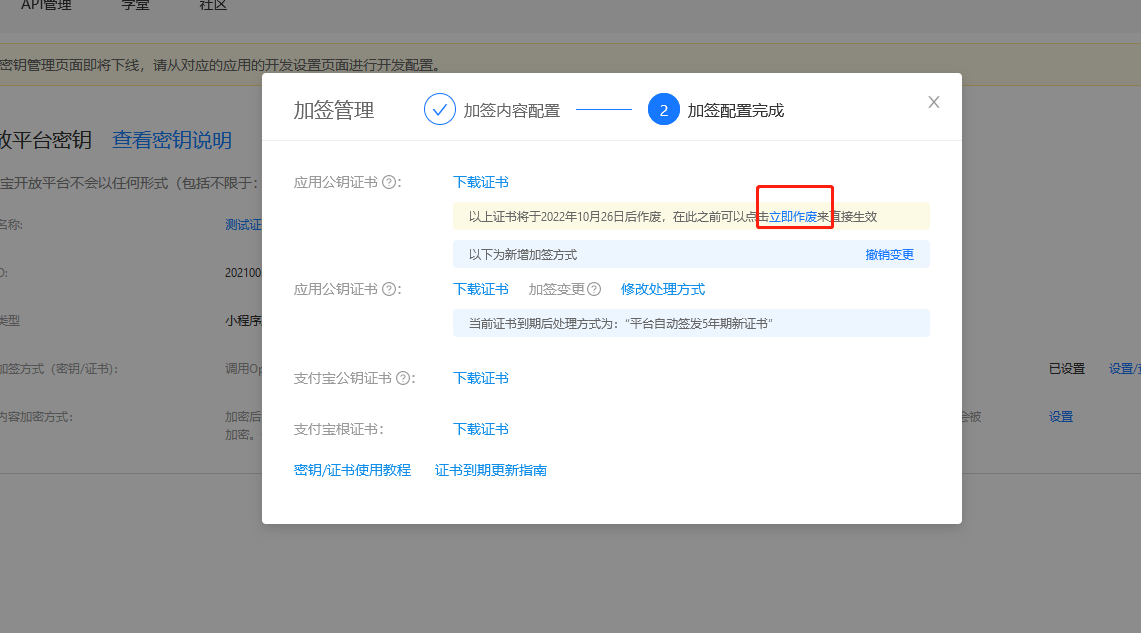 tmpimage-20221019150136549.png